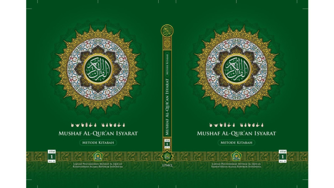 10 Master Mushaf Al-Qur’an Gratis dari LPMQ Kemenag, Siap Cetak!